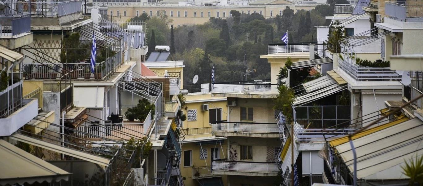 Κτηματολόγιο: Δείτε πότε ξεκινά η ανάρτηση για 12 περιοχές - Αναλυτικά οι ημερομηνίες